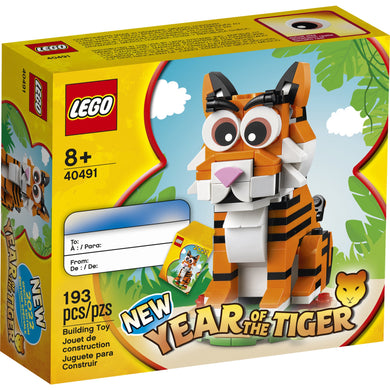 40491 Year of the Tiger (Retired) (Certified Complete)