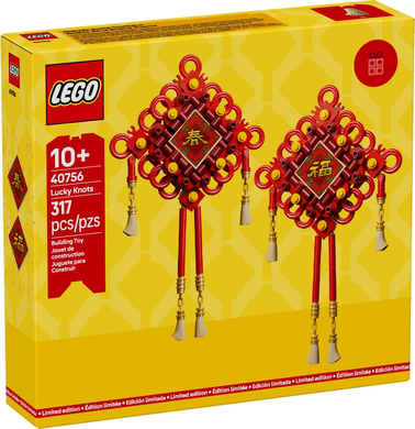 40756 Lucky Knots (Retired) (New Sealed)