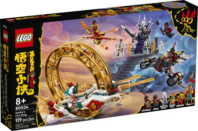 80034 Nezha's Fire Ring (Retired) (New Sealed)